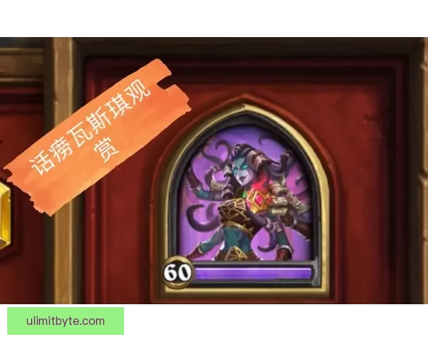 萨满新皮肤，惊艳亮相引玩家疯狂追捧！ 